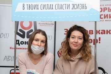 Санкт-Петербург: Цикл лекций «Донор по-питерски»